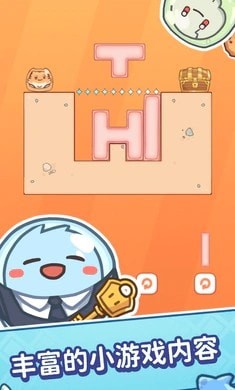 小小果冻怪4