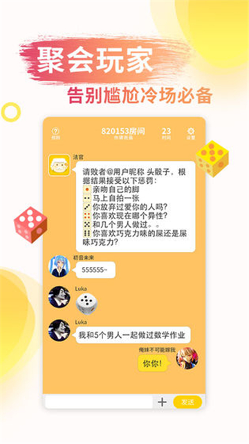成语接龙1