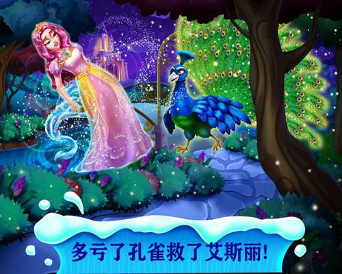 我的公主31