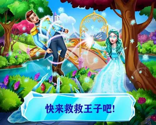 我的公主33