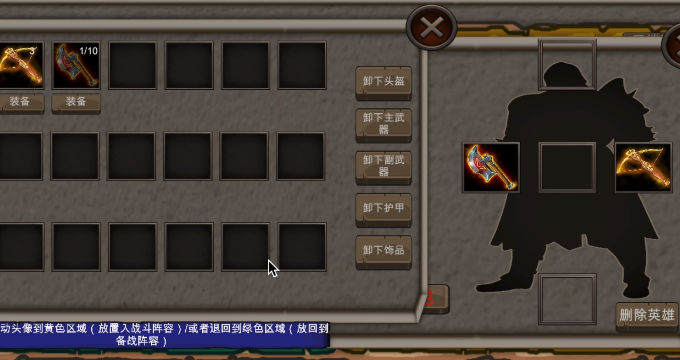 战国七雄争霸2