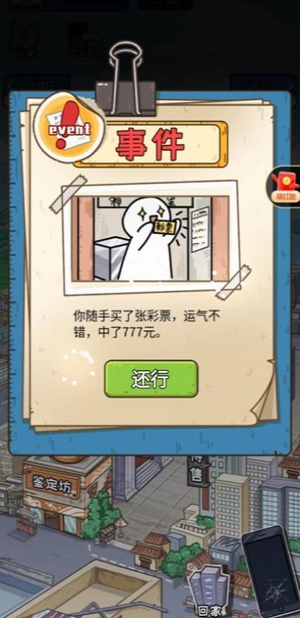 我养你啊免广告1