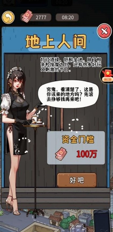 我养你啊免广告2