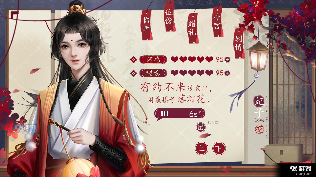 我在地府当女帝1