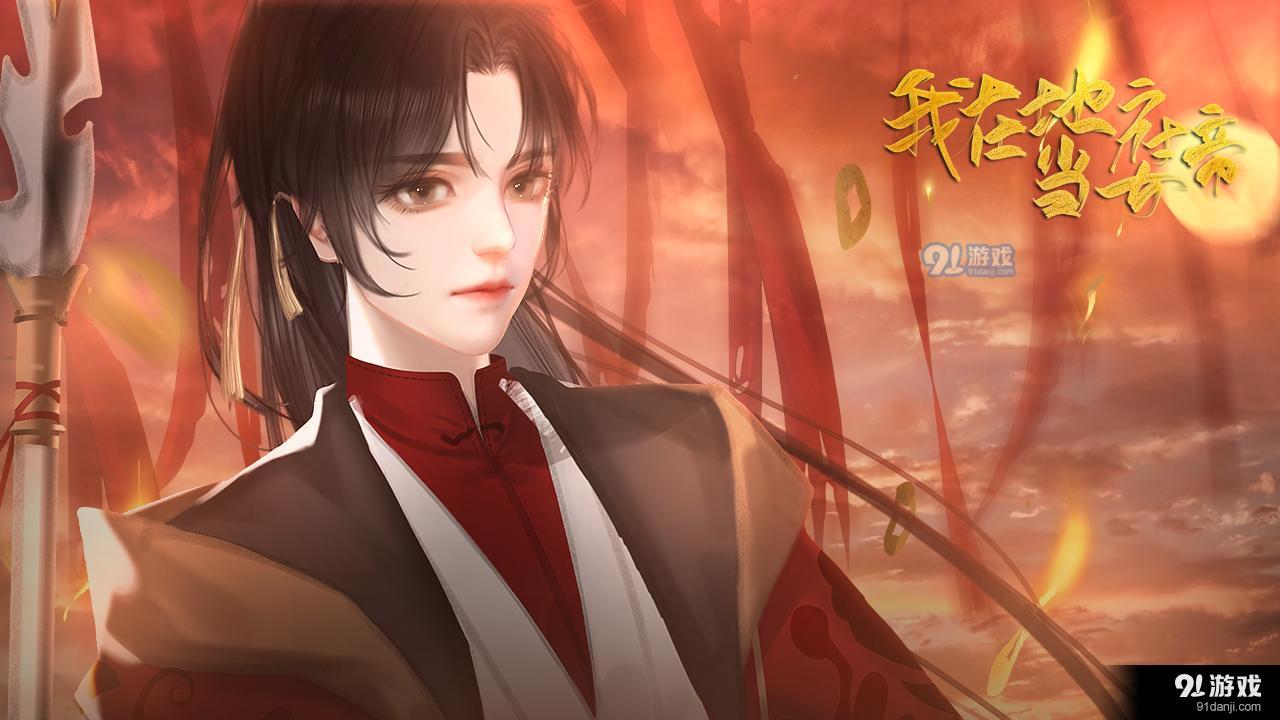 我在地府当女帝3