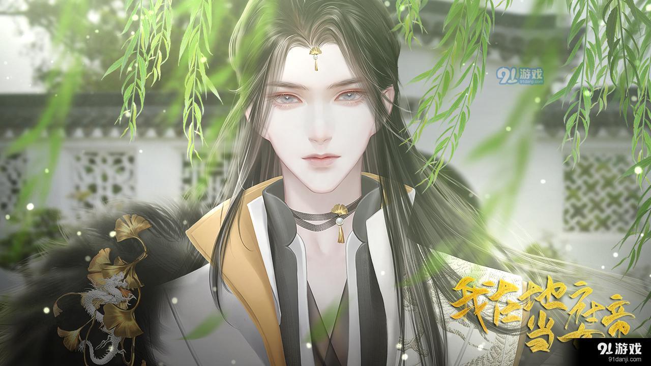 我在地府当女帝4
