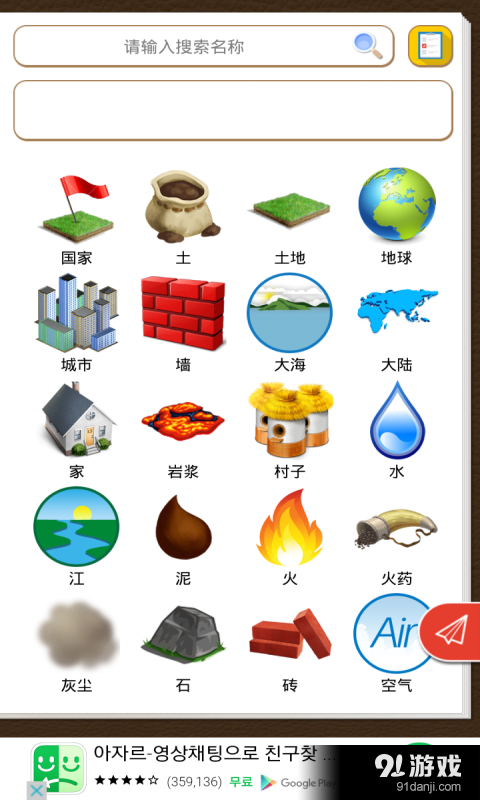 我的实验室2