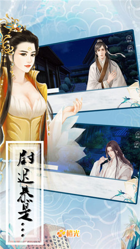 尉迟恭是什么鬼2