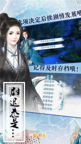 尉迟恭是什么鬼3