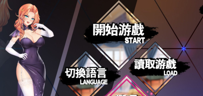 我的生化女友3