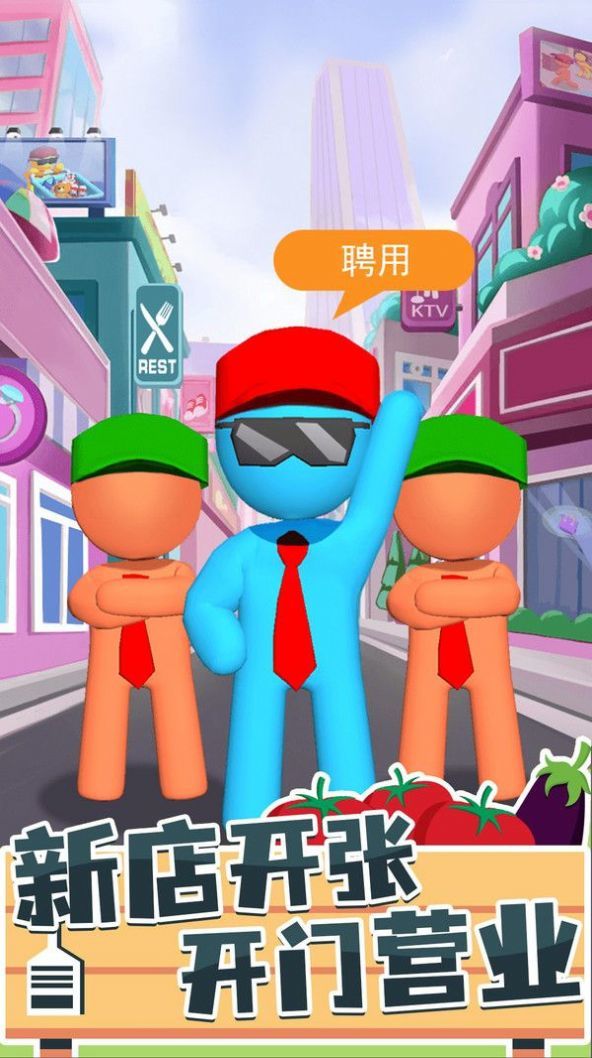我是搬运工2