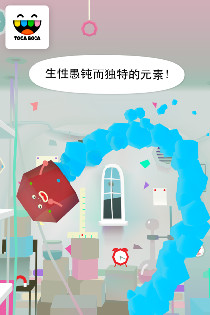 托卡实验室元素完整版2
