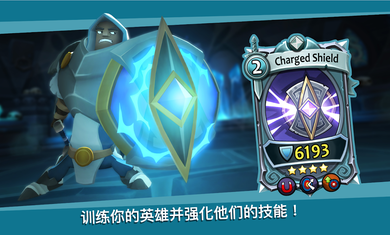 战斗英雄20212