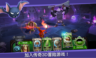 战斗英雄20213