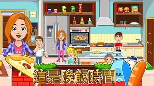 我的城市家园2
