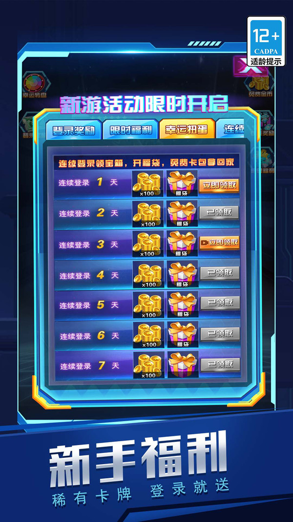我开盲盒贼溜2