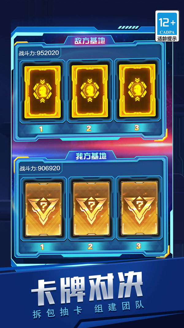 我开盲盒贼溜3