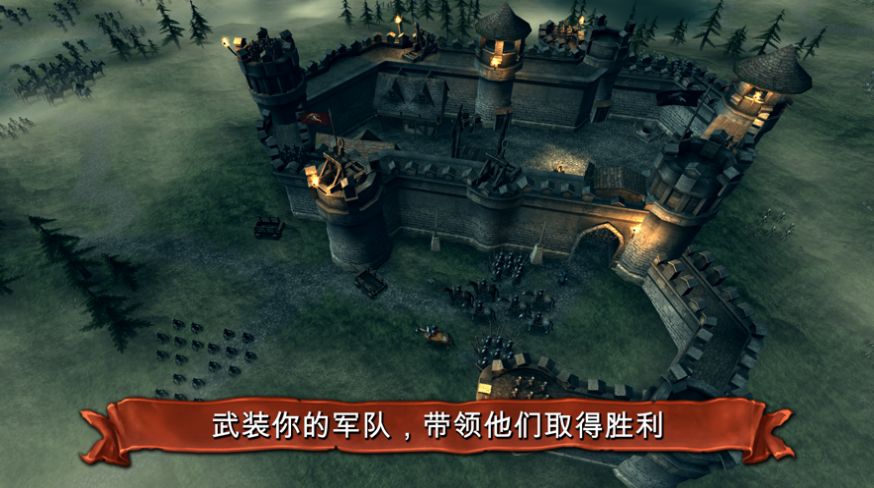 战场统帅梦幻英雄1