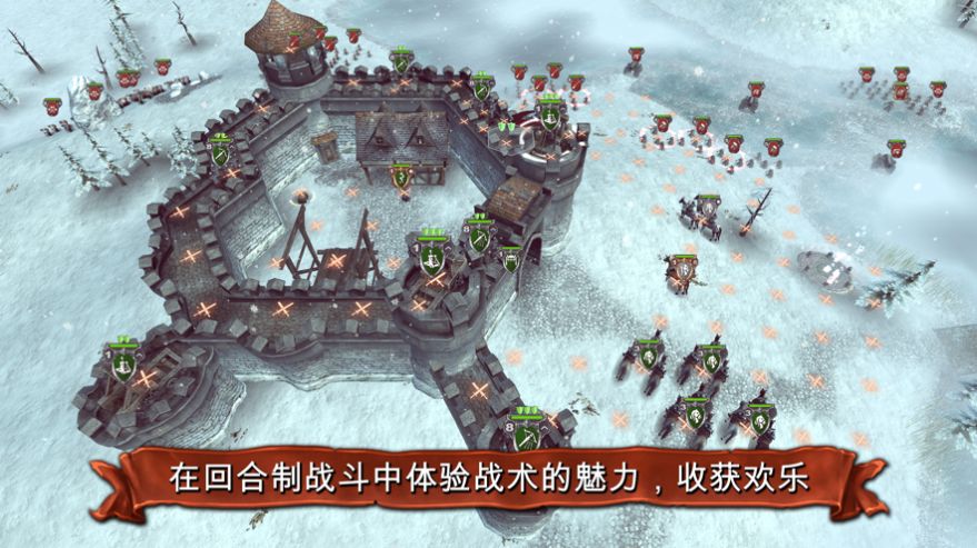 战场统帅梦幻英雄3