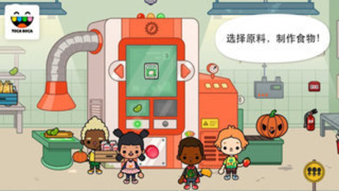 托卡生活农场1