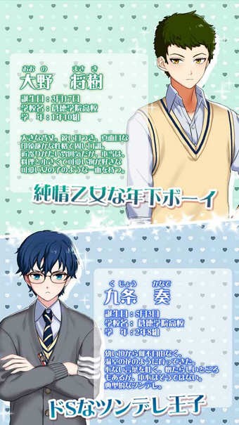 我入学男校2