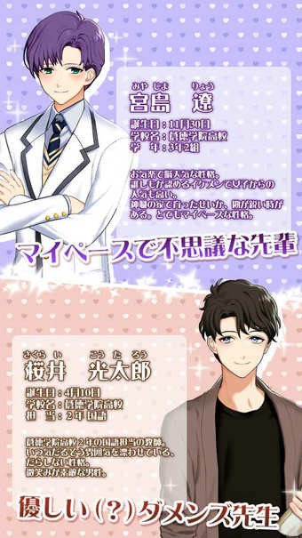 我入学男校4