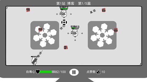 我是键盘侠内置菜单1