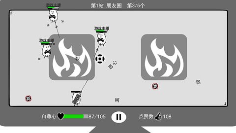 我是键盘侠内置菜单2