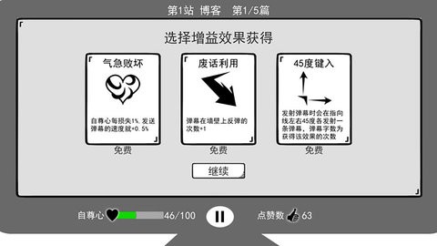 我是键盘侠内置菜单3