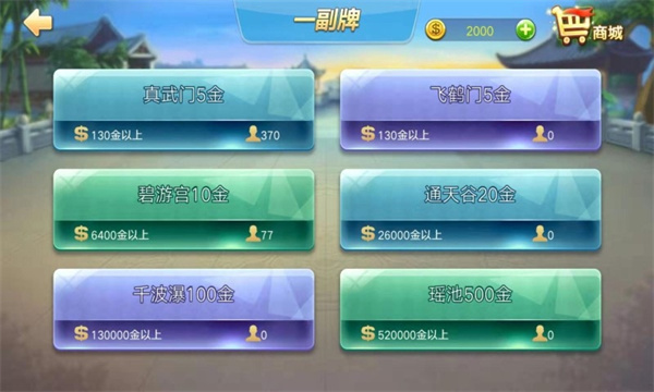 拱拱猪手机版3