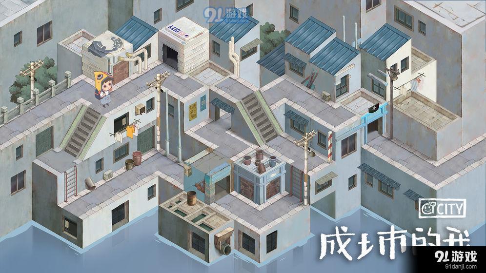 成土市的我4