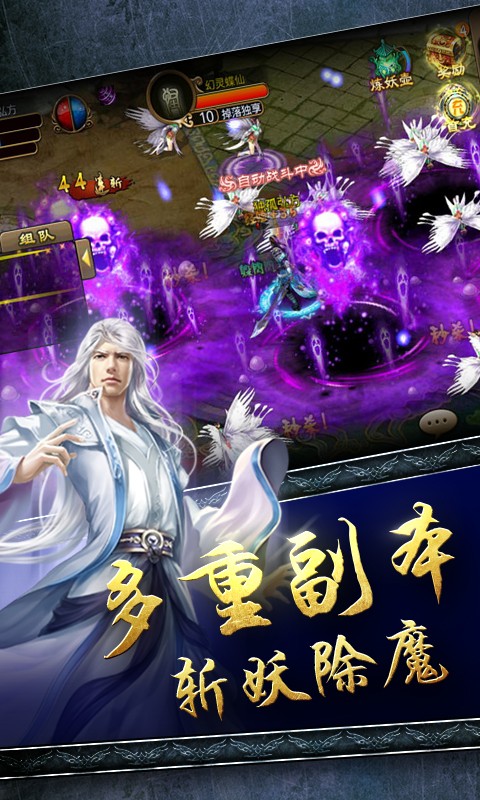 我欲封神1