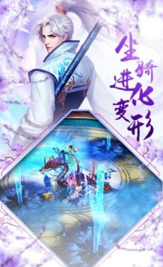 我在神界刷装备2