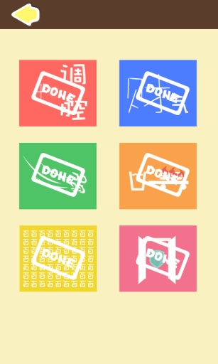 成语2335