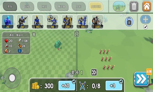 拆弹专家爆破模拟2
