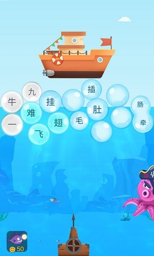 成语游乐园4