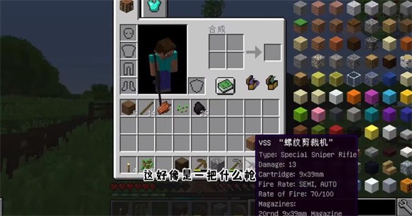 我的世界惊变100天自制版2.02