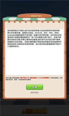 我的外卖店赚钱2