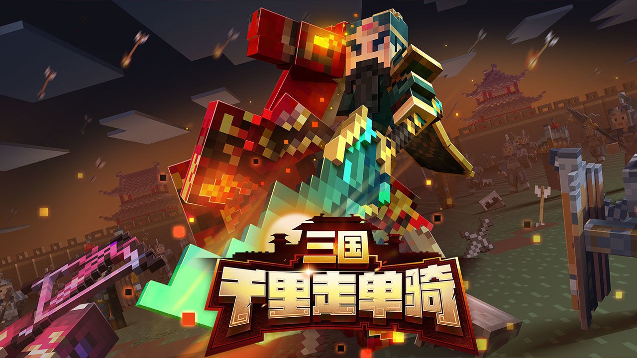 我的世界活下去整合包1