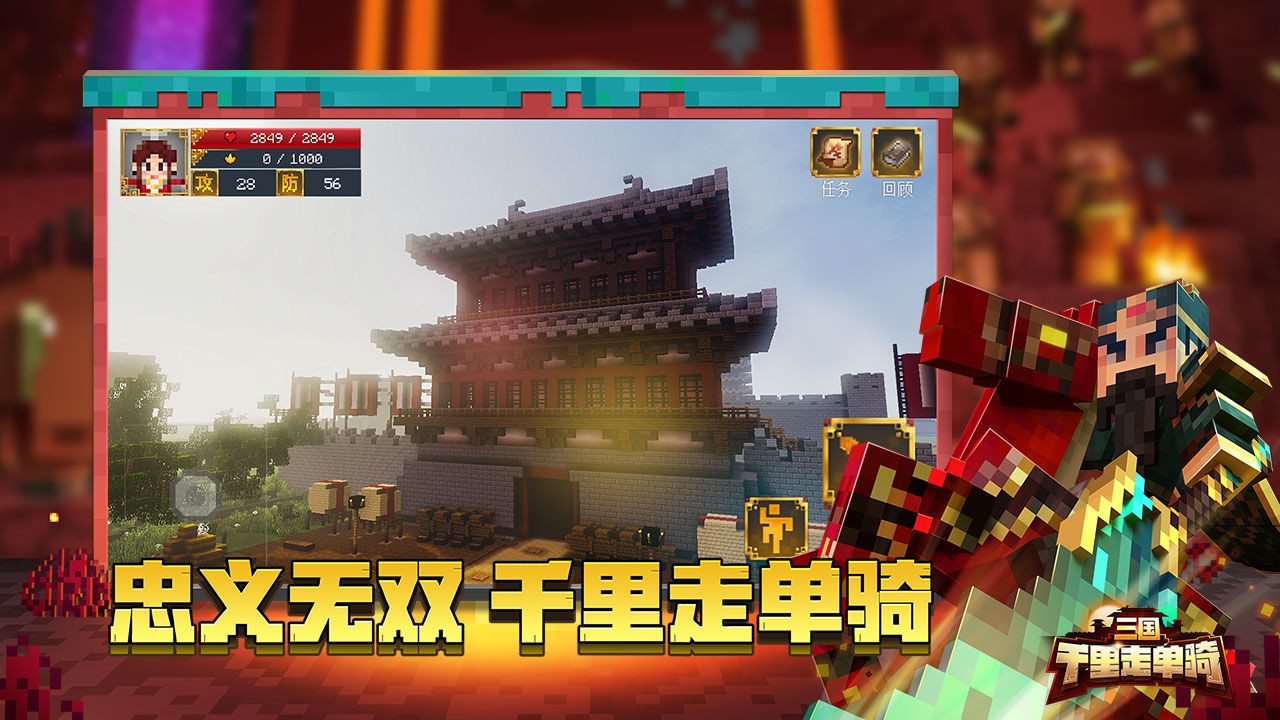 我的世界活下去整合包3