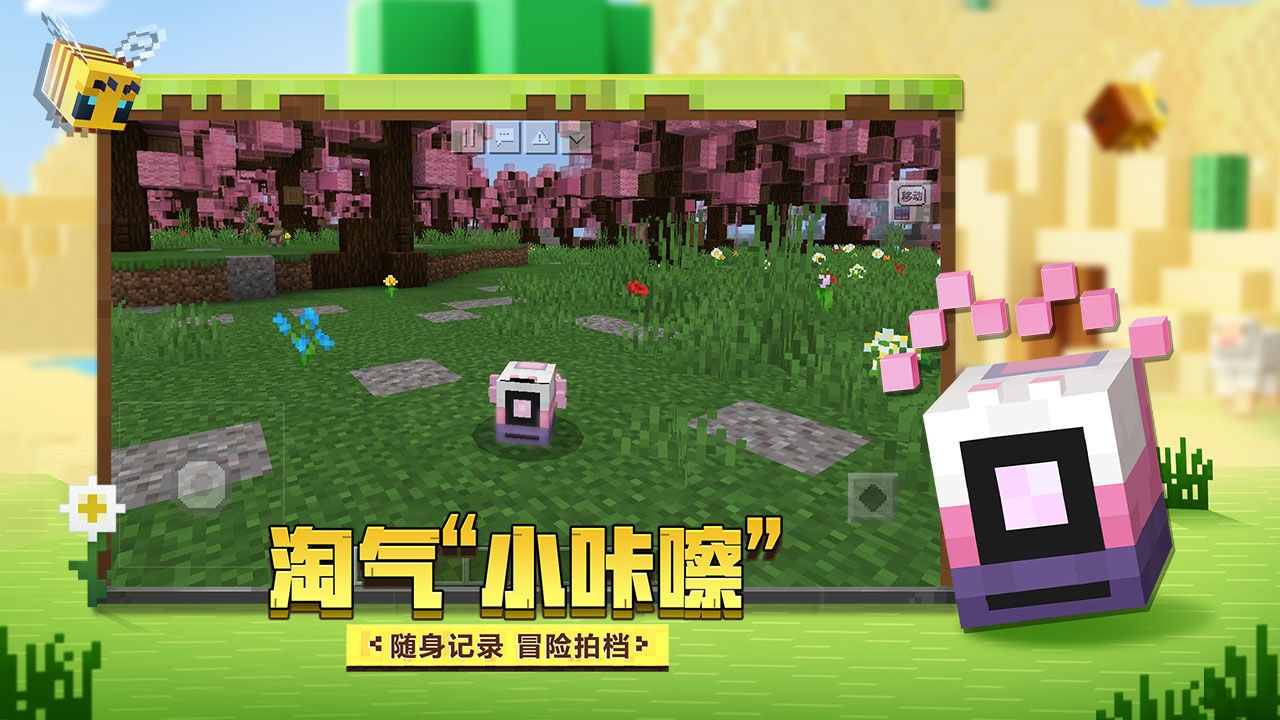 我的世界活下去整合包4