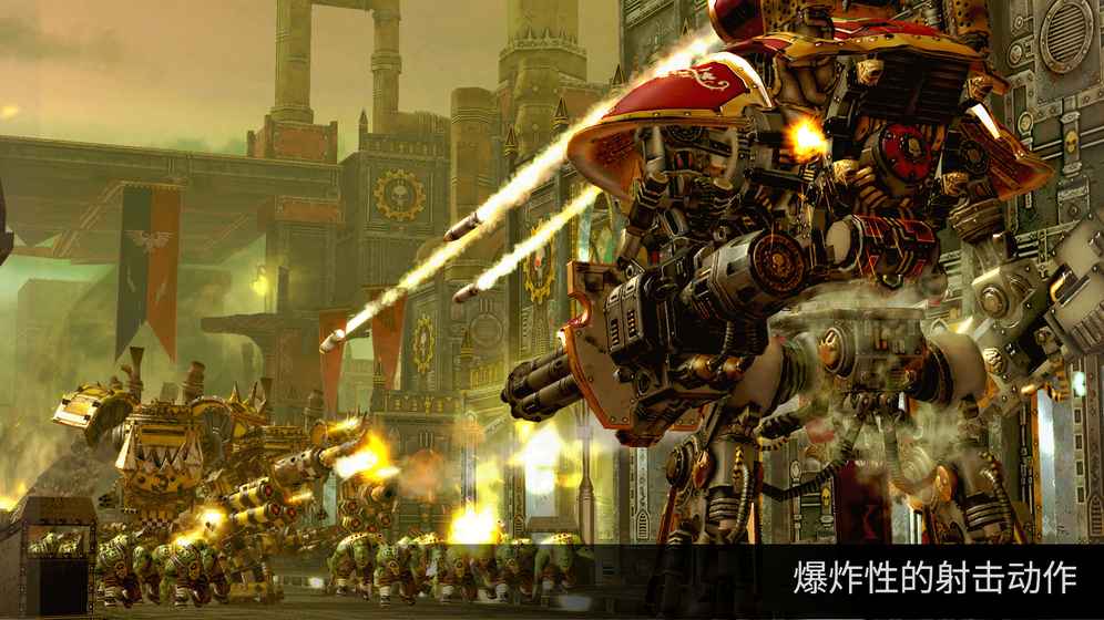 战锤40K：自由之刃5