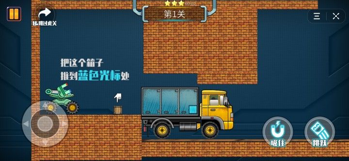 抖音装载小黄车1