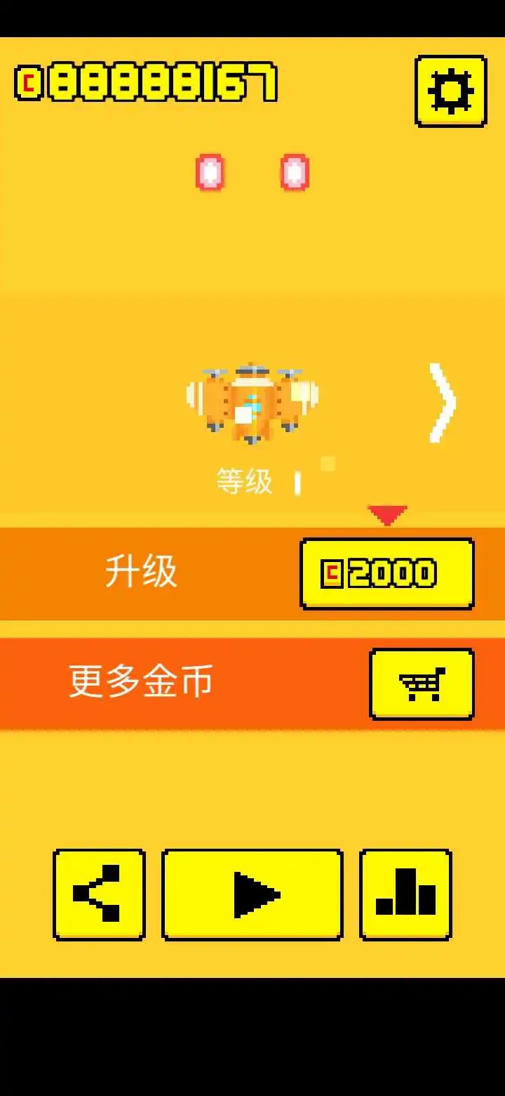 小小飞机大战2