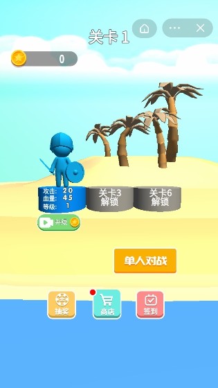 我的兵工厂3