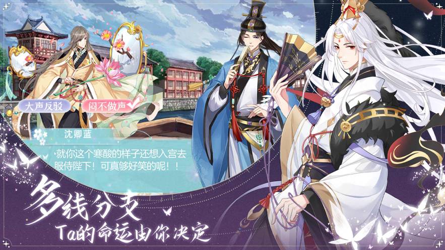 我的女皇大人3