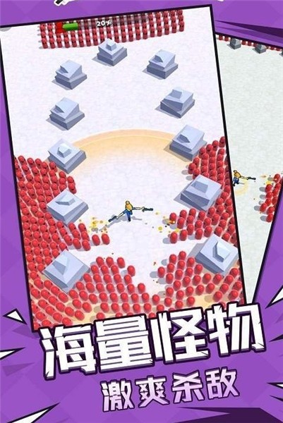 我是英雄神射手1