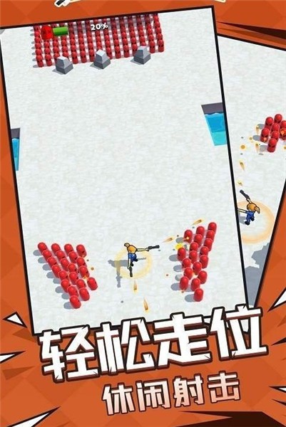 我是英雄神射手3