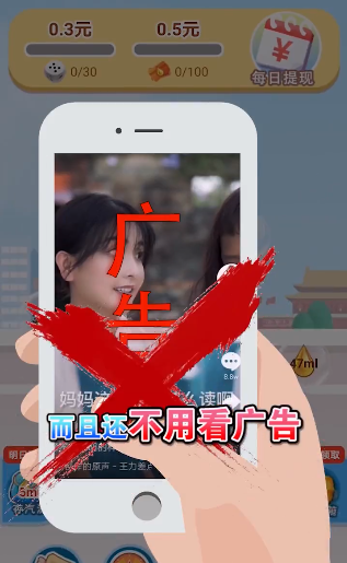 我要送外卖1