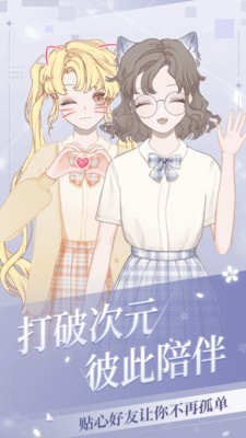 我的次元1